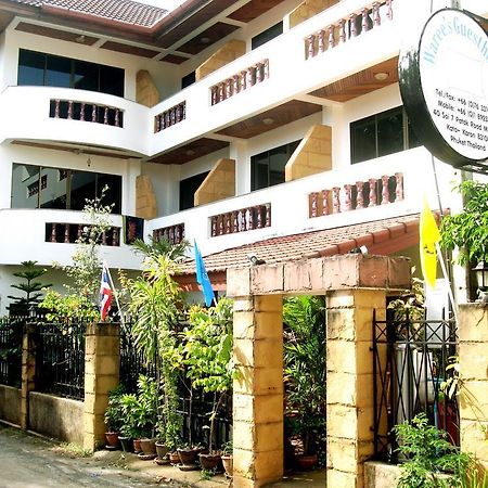Waree'S Guesthouse Phuket Exterior photo